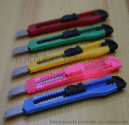 120型小刀 多功能美工刀在淘寶贈品與外貿(mào)定制中的應用